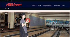 Desktop Screenshot of bowling.am
