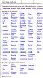 Mobile Screenshot of bowling.msk.ru